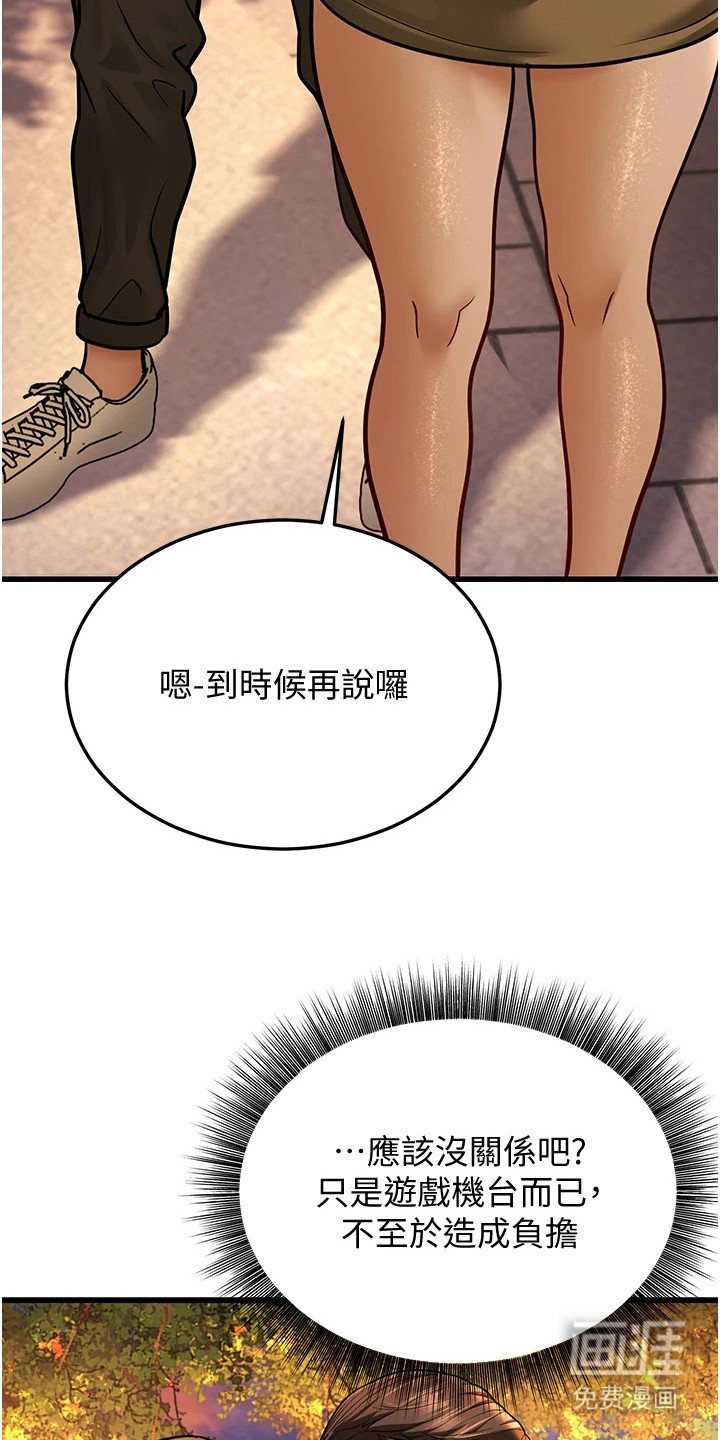 第30章：拳击机