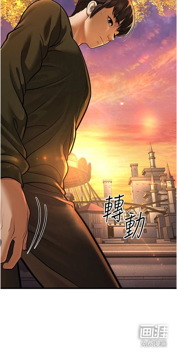 第30章：拳击机