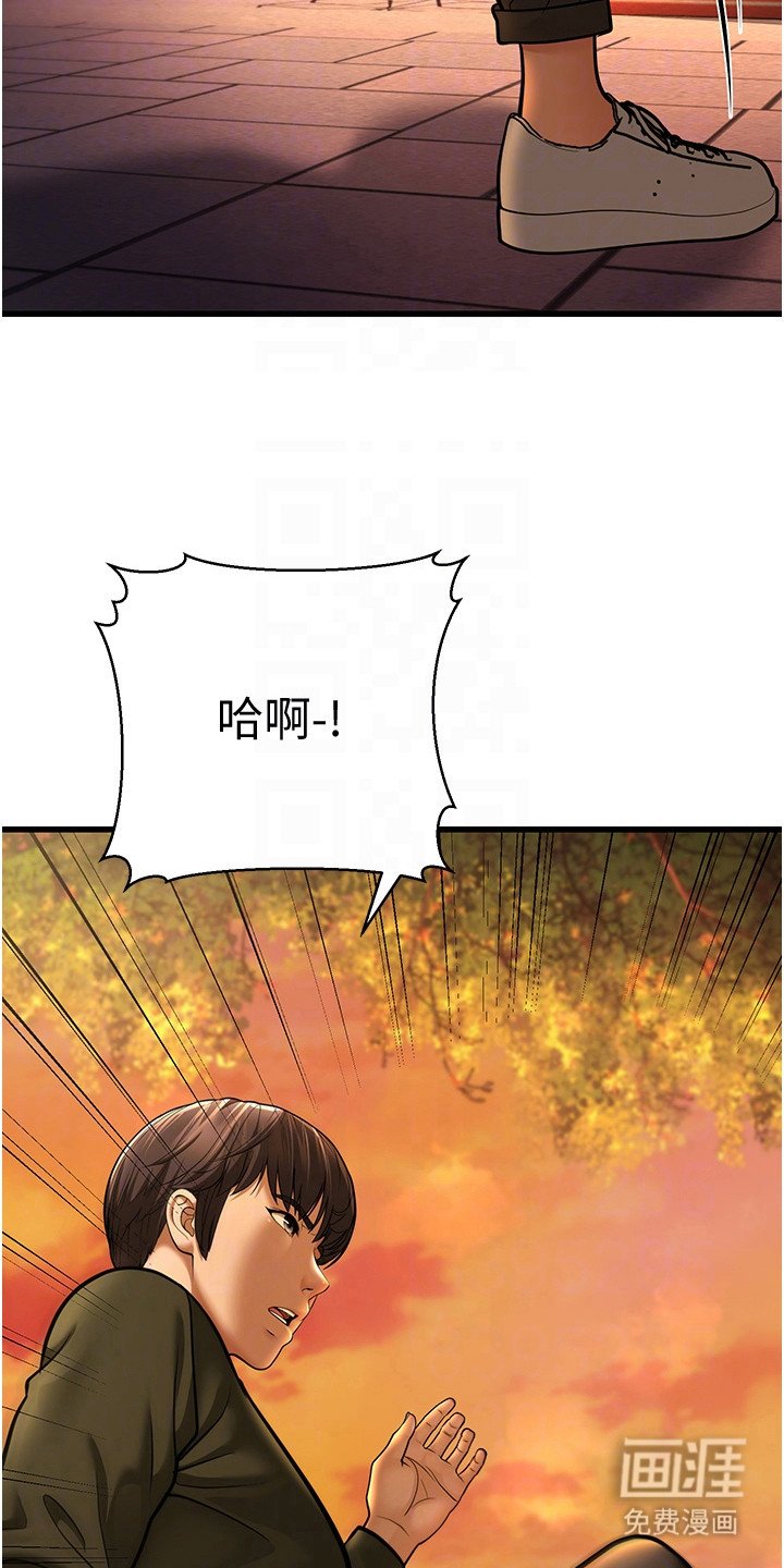 第30章：拳击机