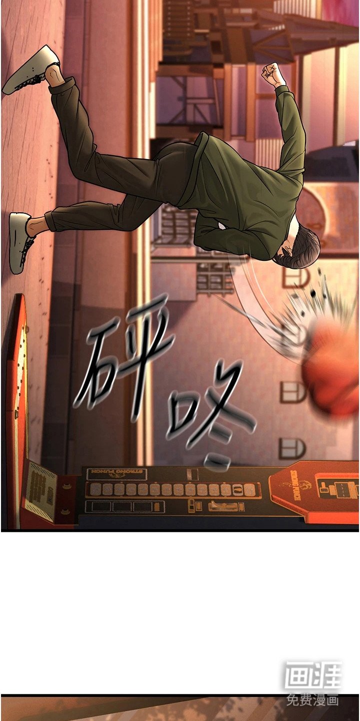 第30章：拳击机