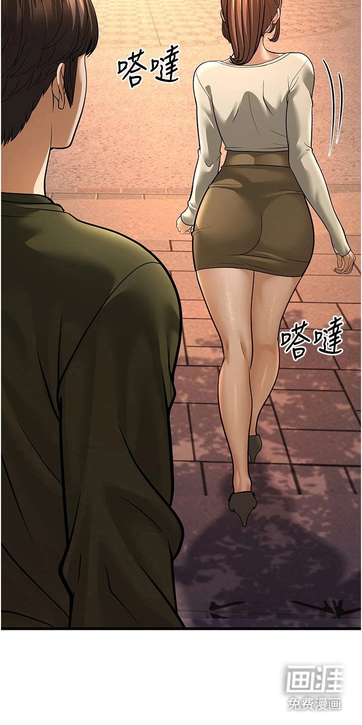 第30章：拳击机