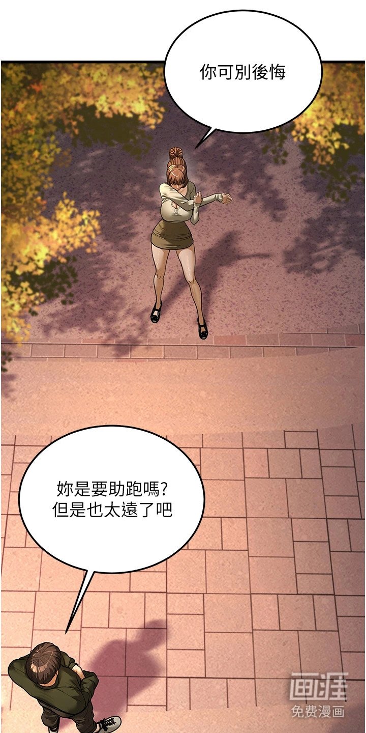 第30章：拳击机
