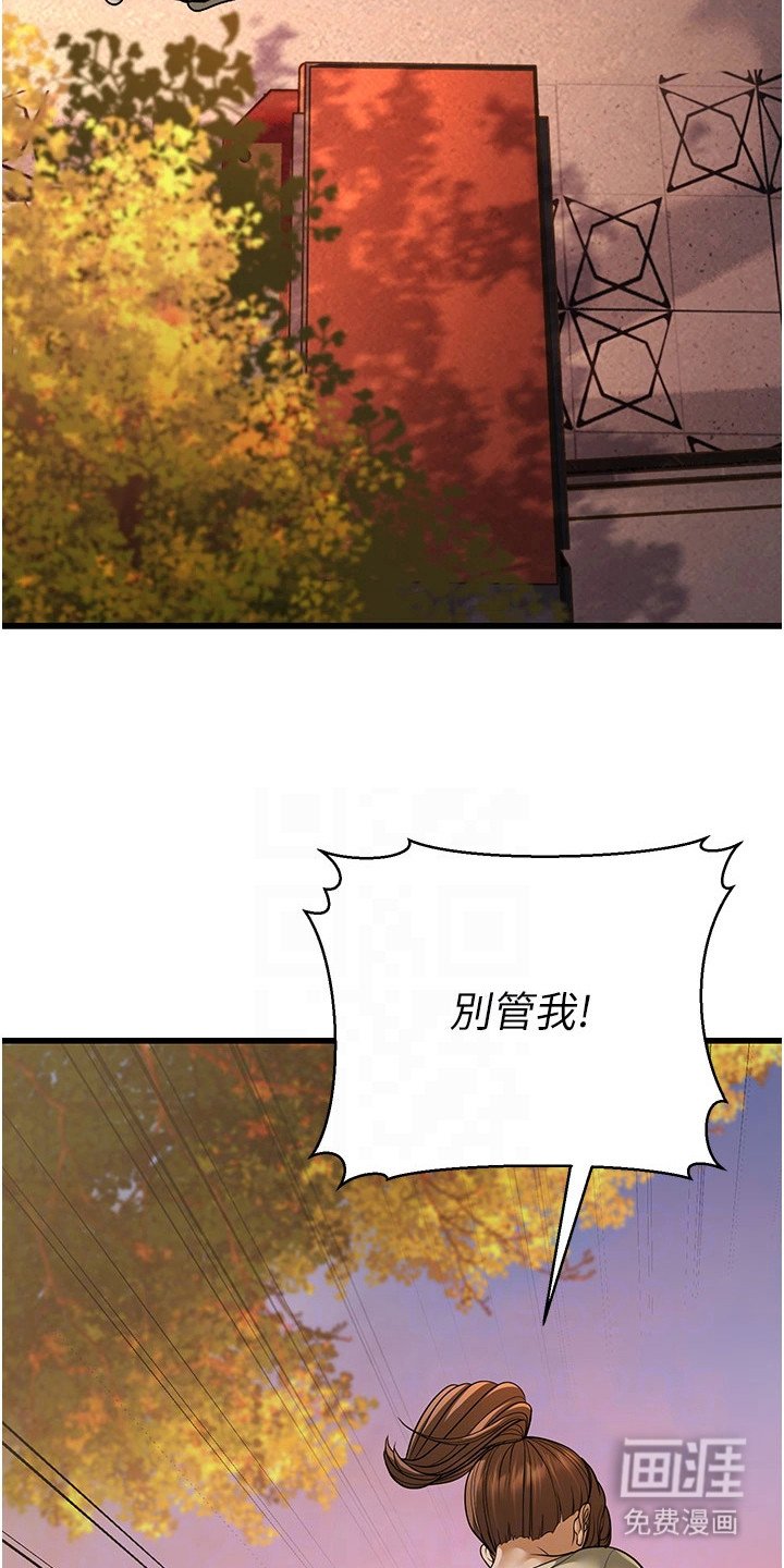 第30章：拳击机