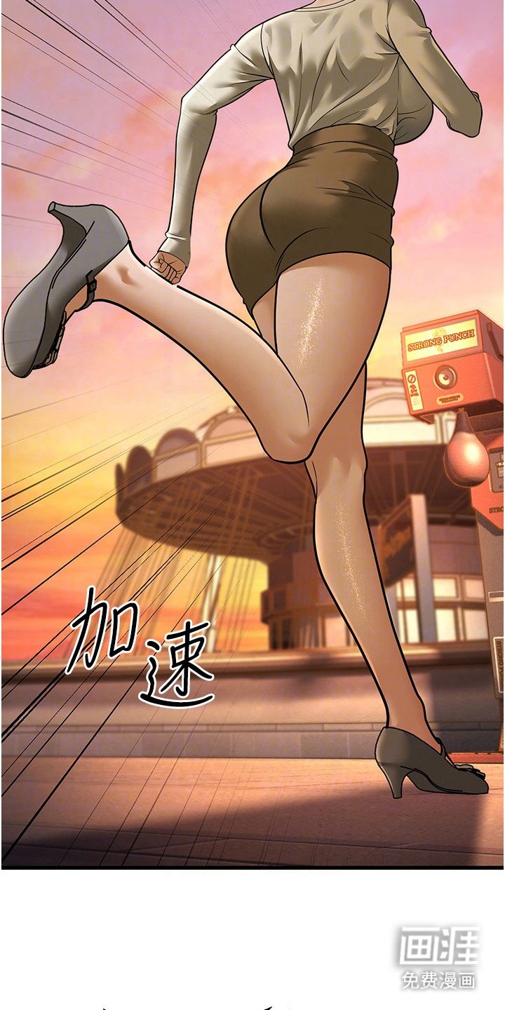 第30章：拳击机