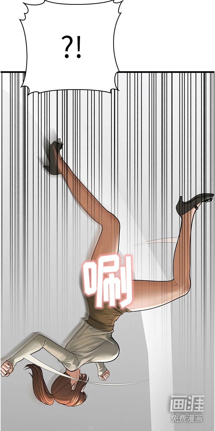 第30章：拳击机
