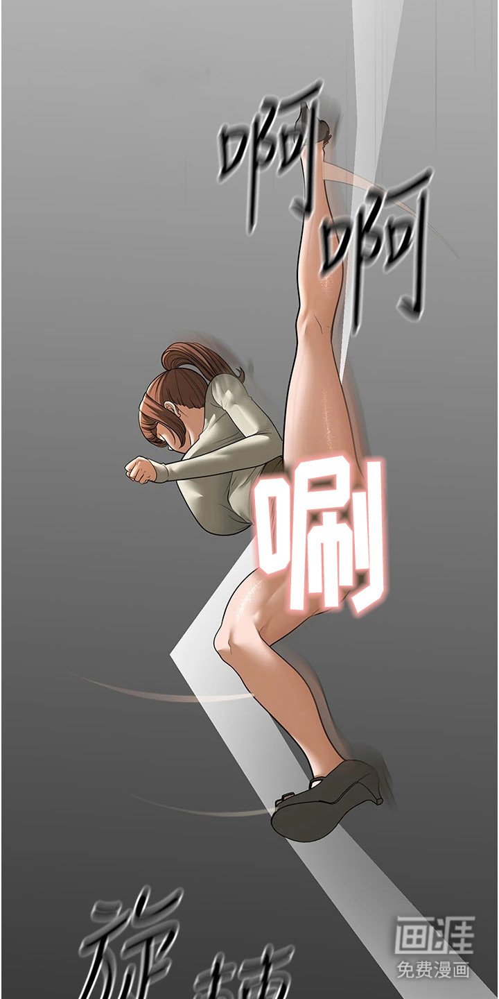 第30章：拳击机