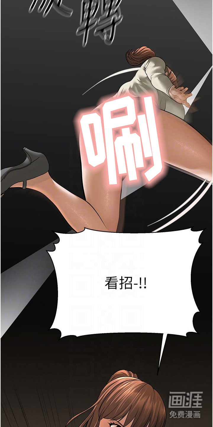第30章：拳击机