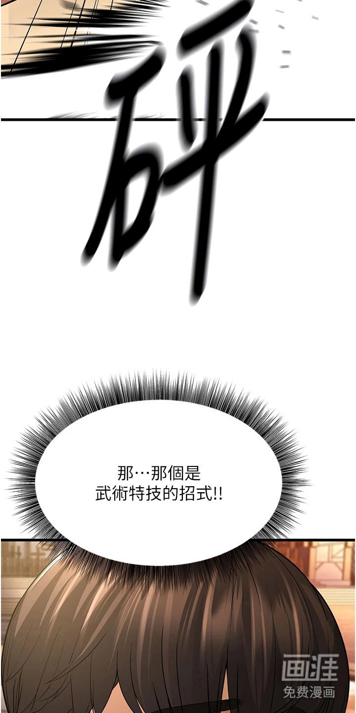 第30章：拳击机