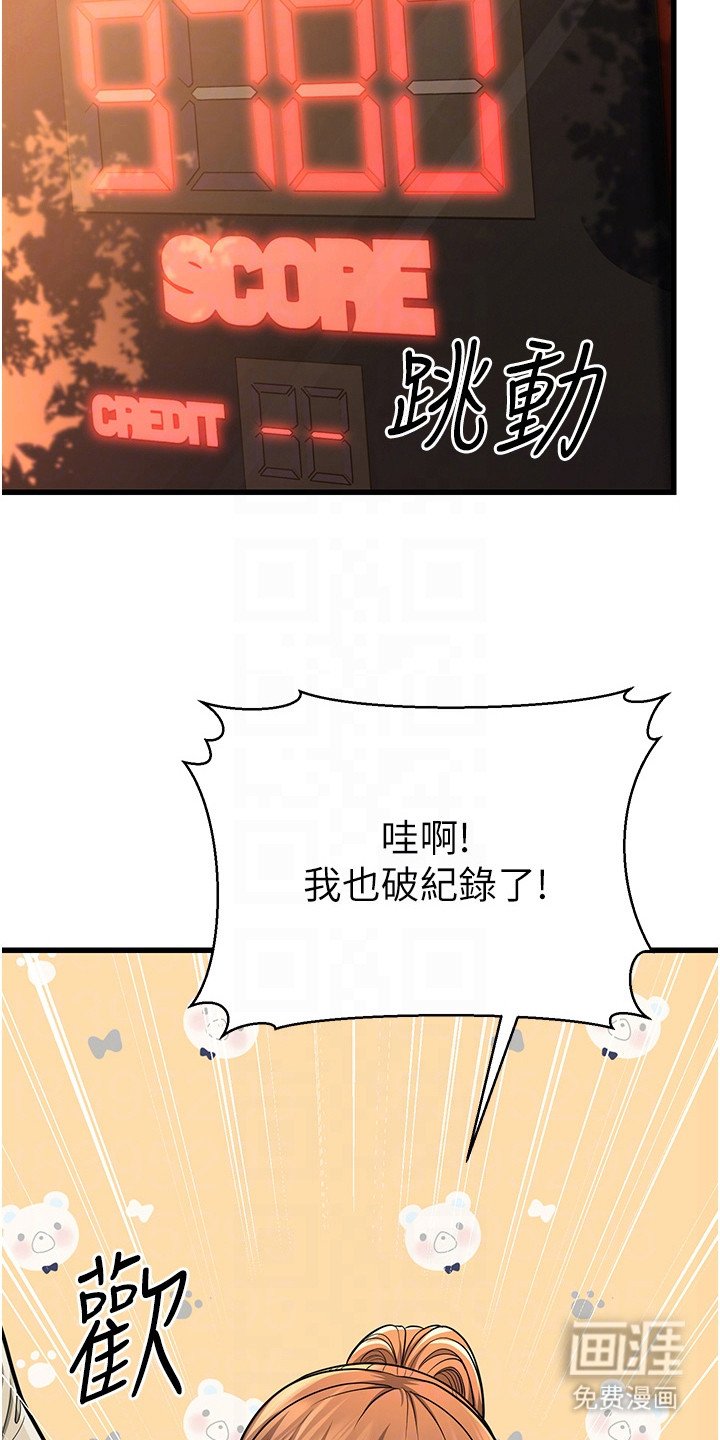 第30章：拳击机