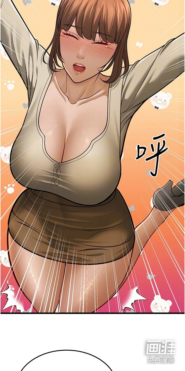 第30章：拳击机