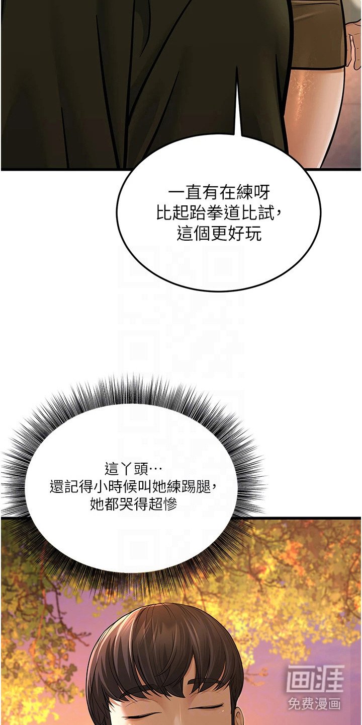 第30章：拳击机