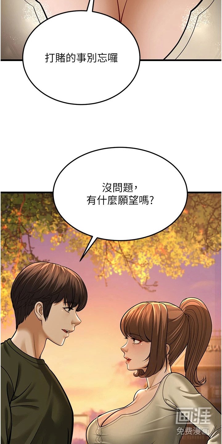 第30章：拳击机