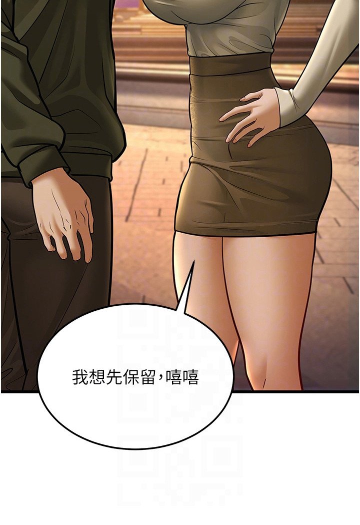 第30章：拳击机