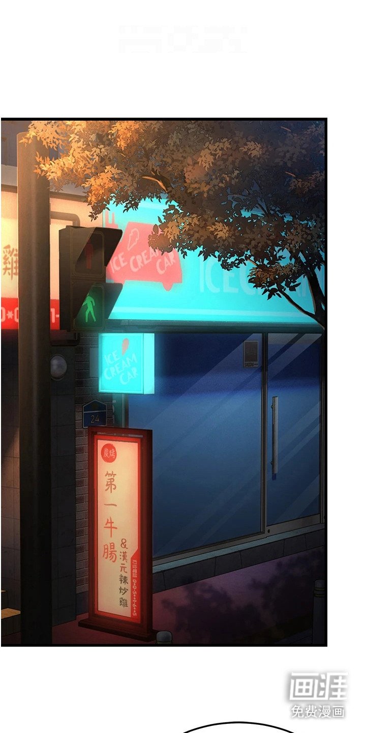 第31章：偶遇
