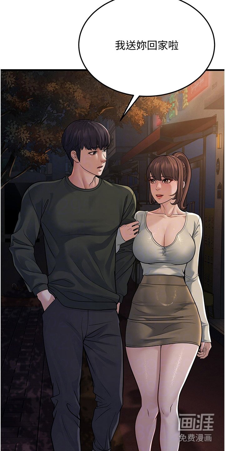 第31章：偶遇