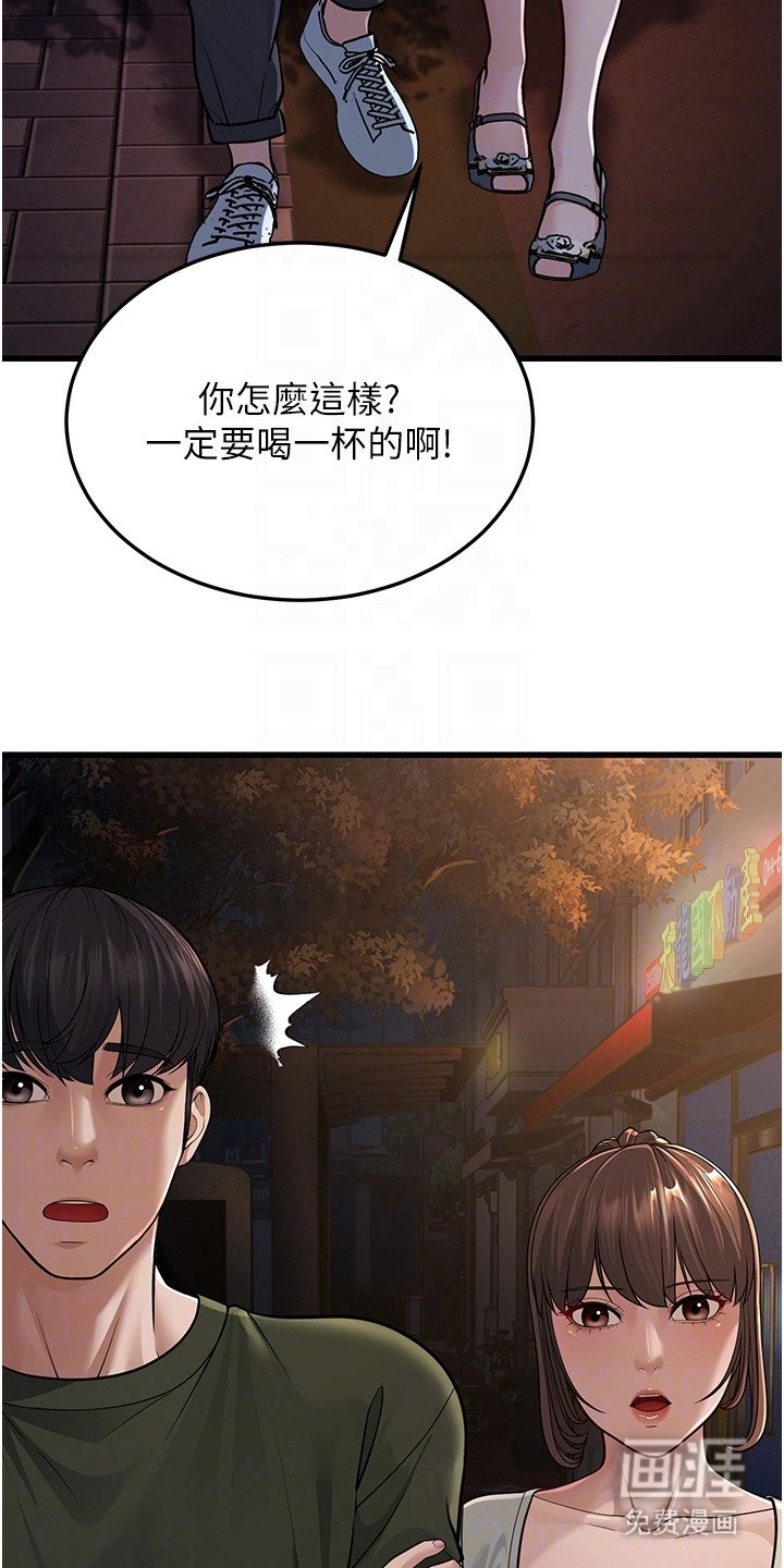 第31章：偶遇