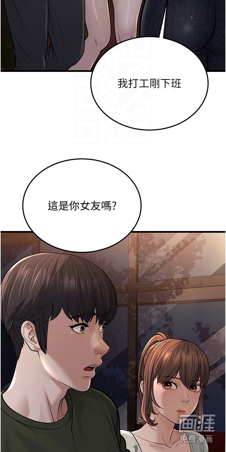第31章：偶遇