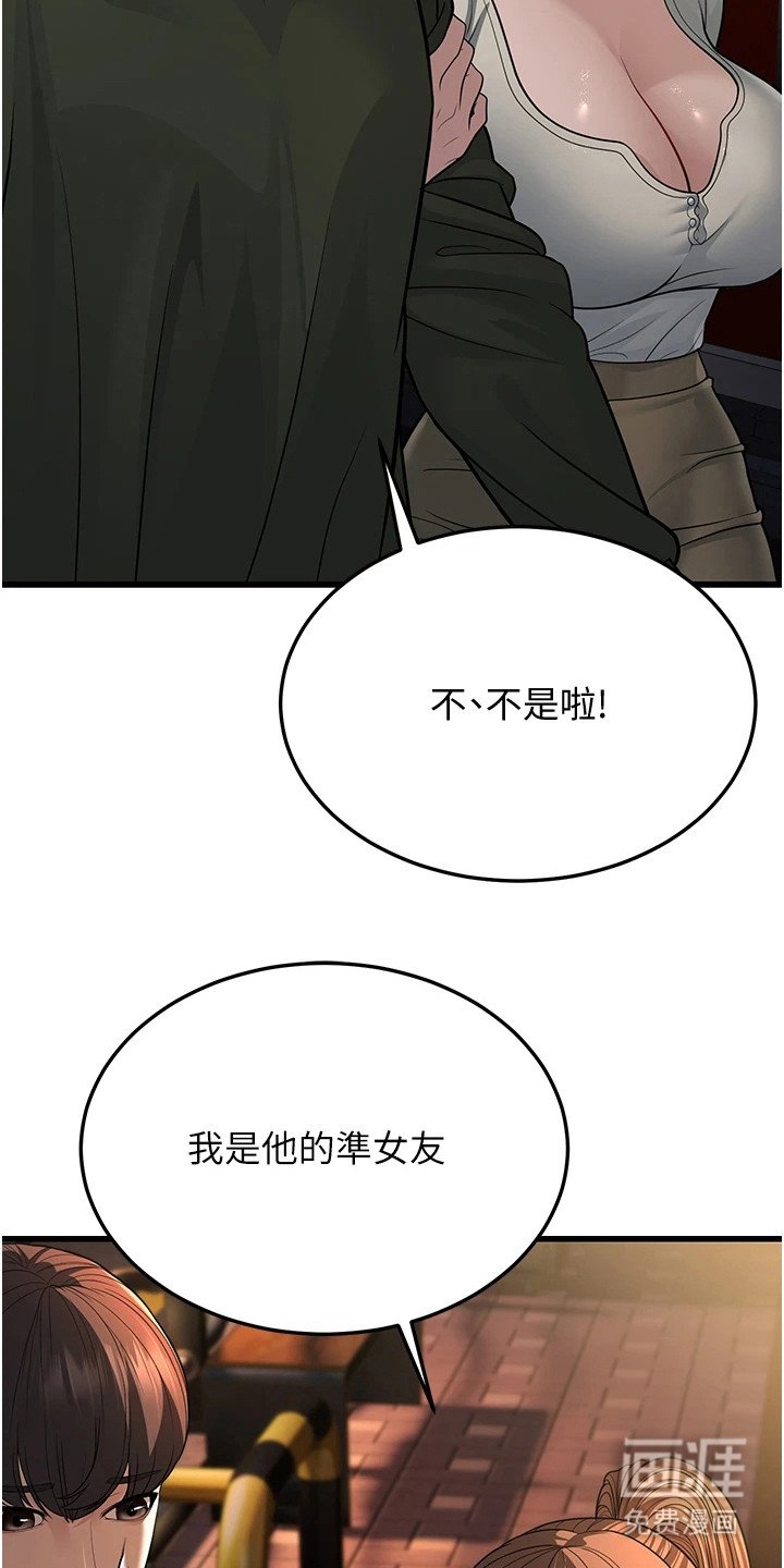 第31章：偶遇