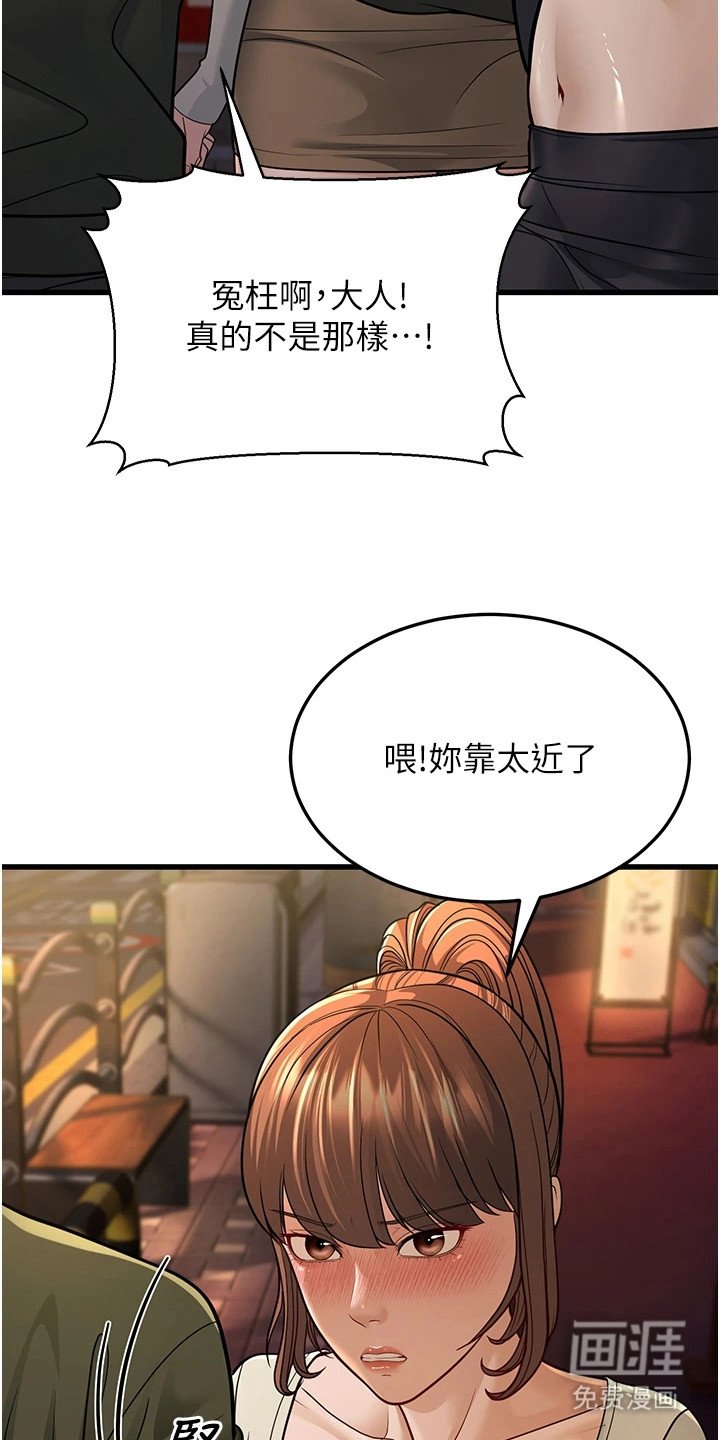 第31章：偶遇