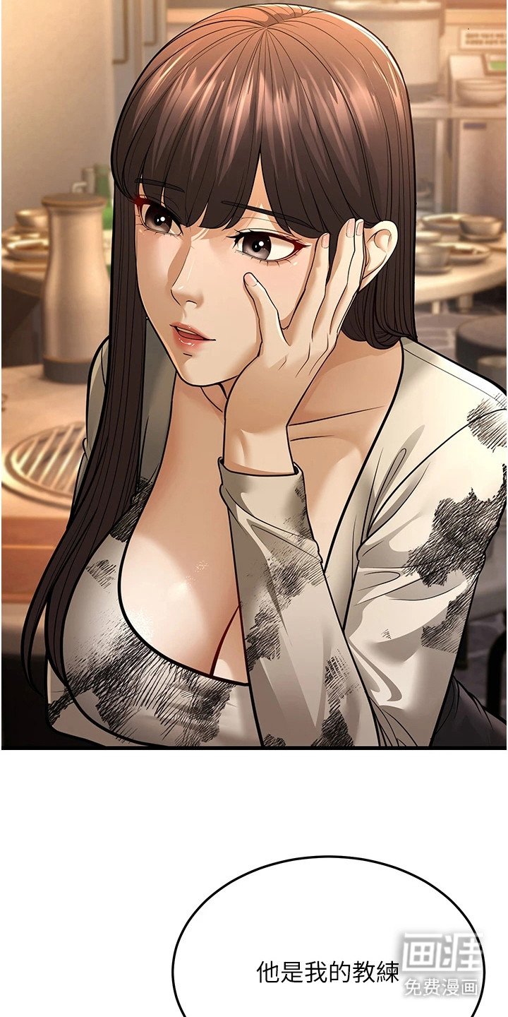 第31章：偶遇