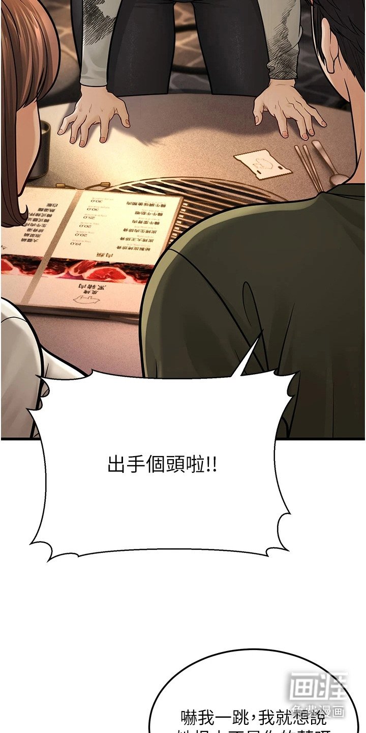 第31章：偶遇