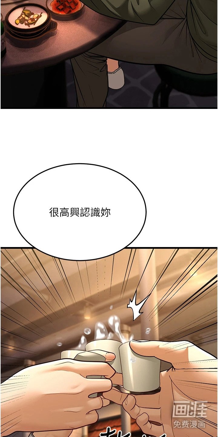 第32章：争风吃醋