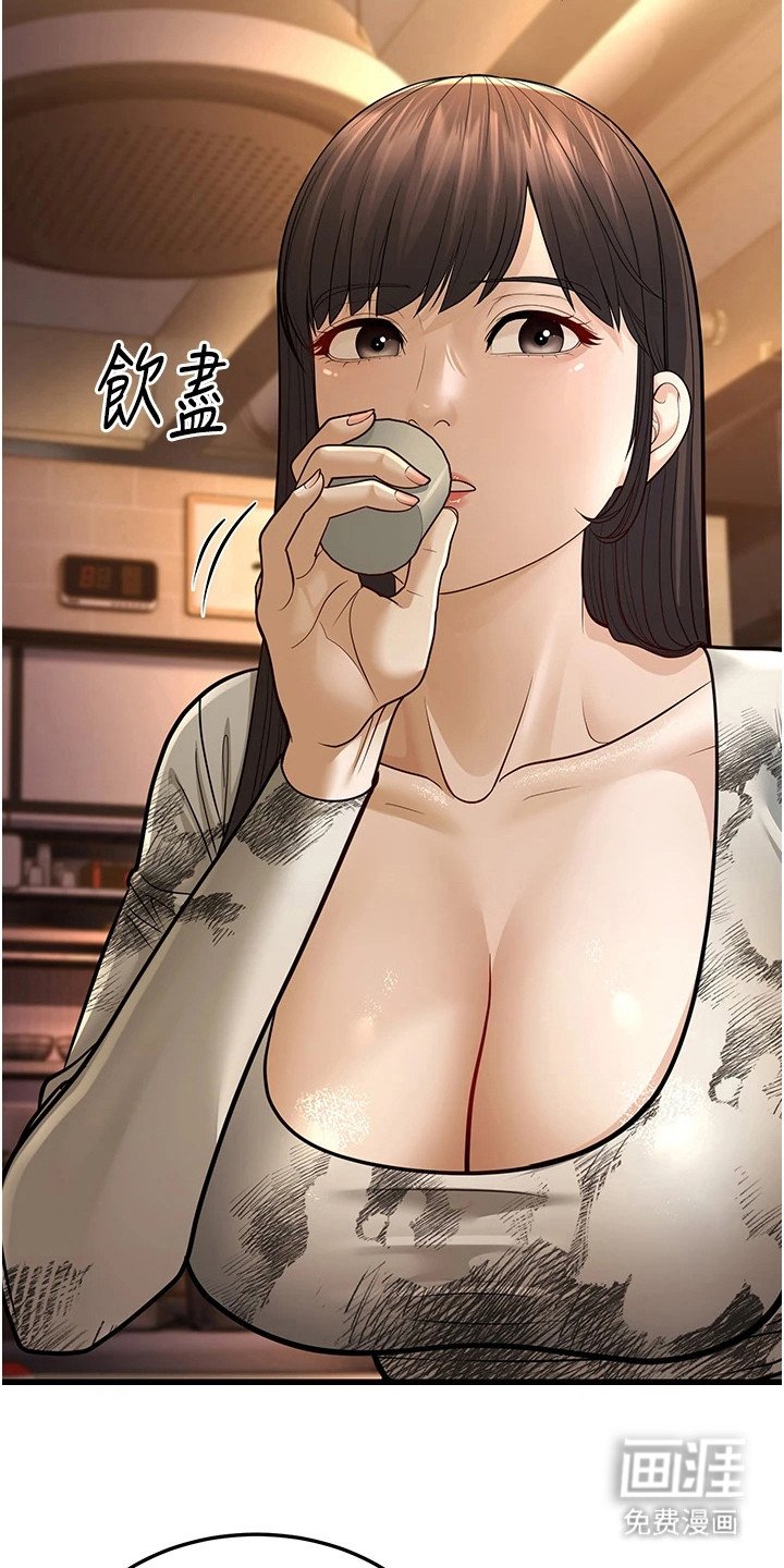 第32章：争风吃醋