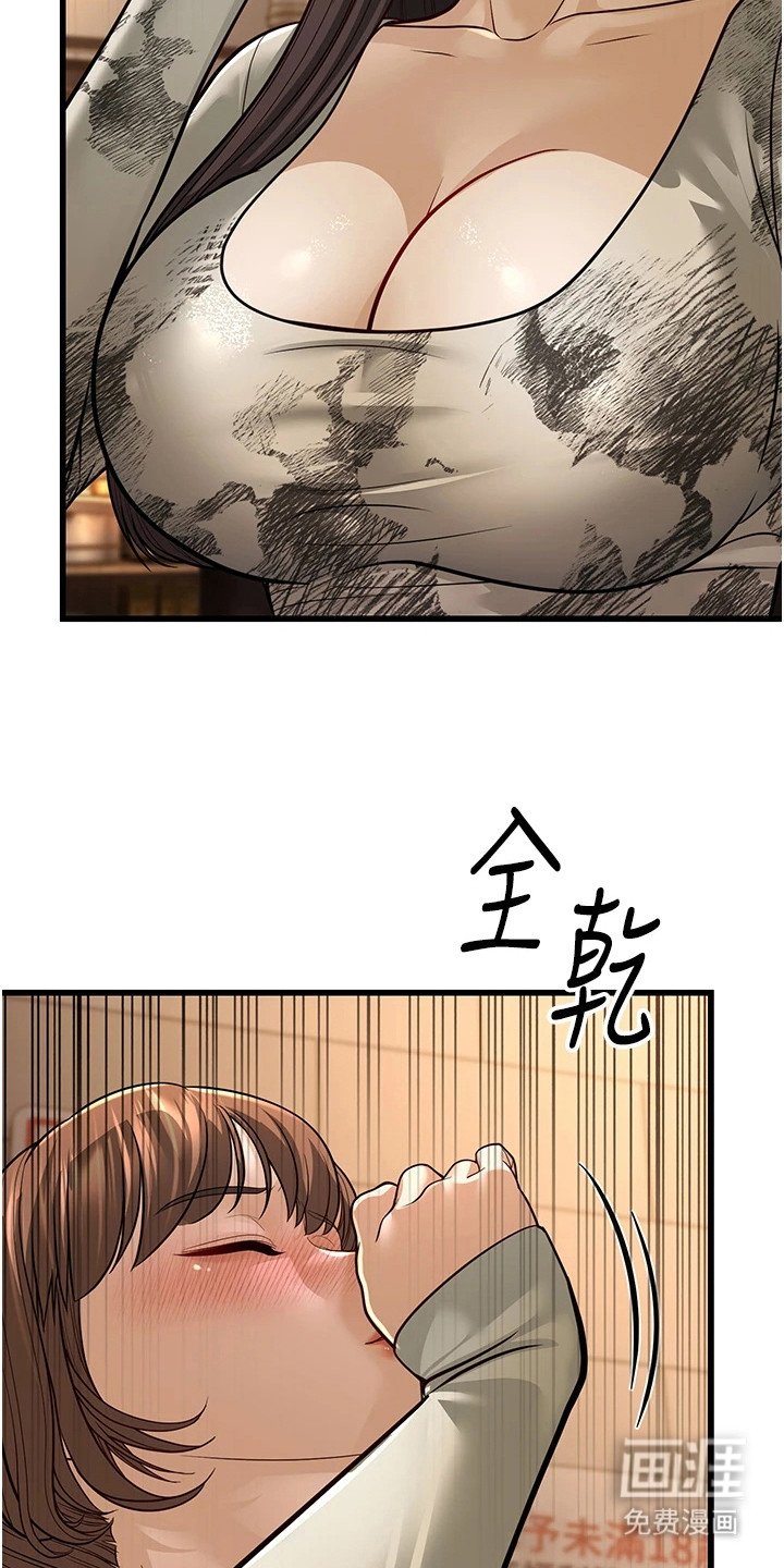 第32章：争风吃醋