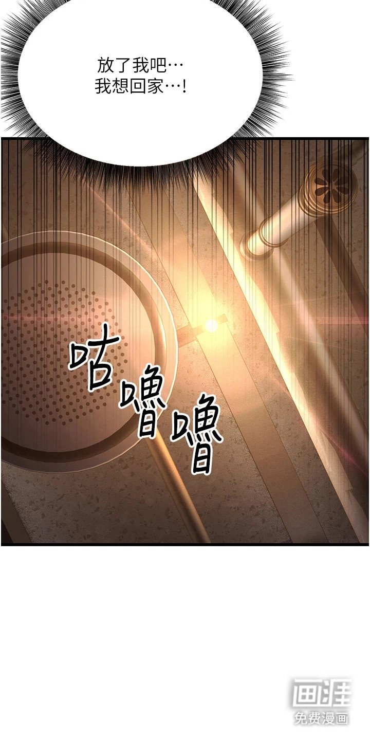 第32章：争风吃醋