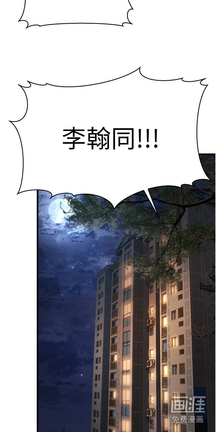 第32章：争风吃醋