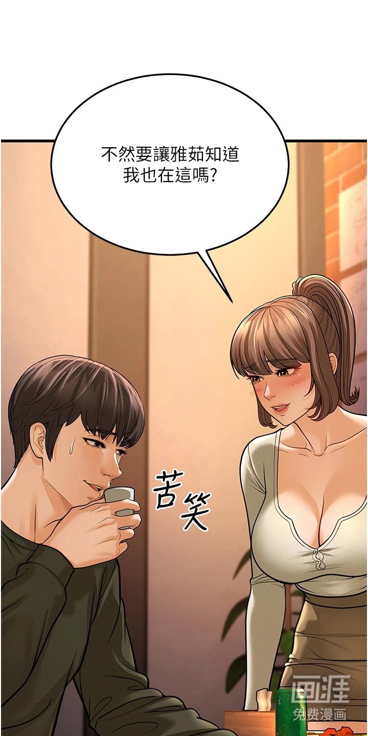 第32章：争风吃醋