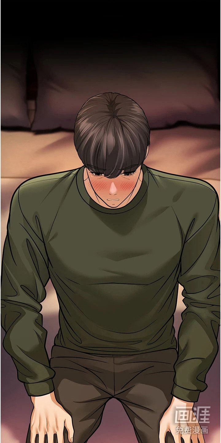 第32章：争风吃醋