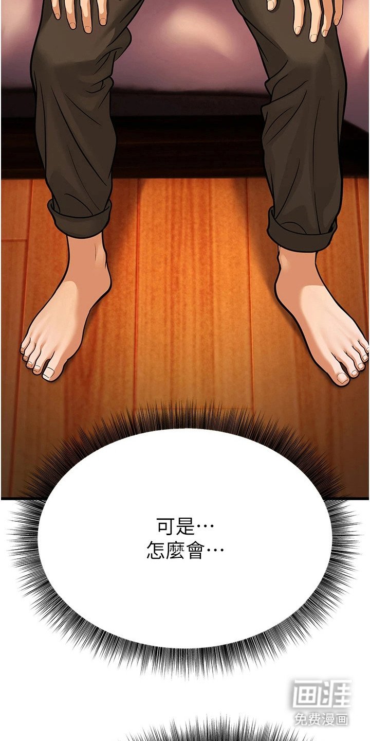 第32章：争风吃醋