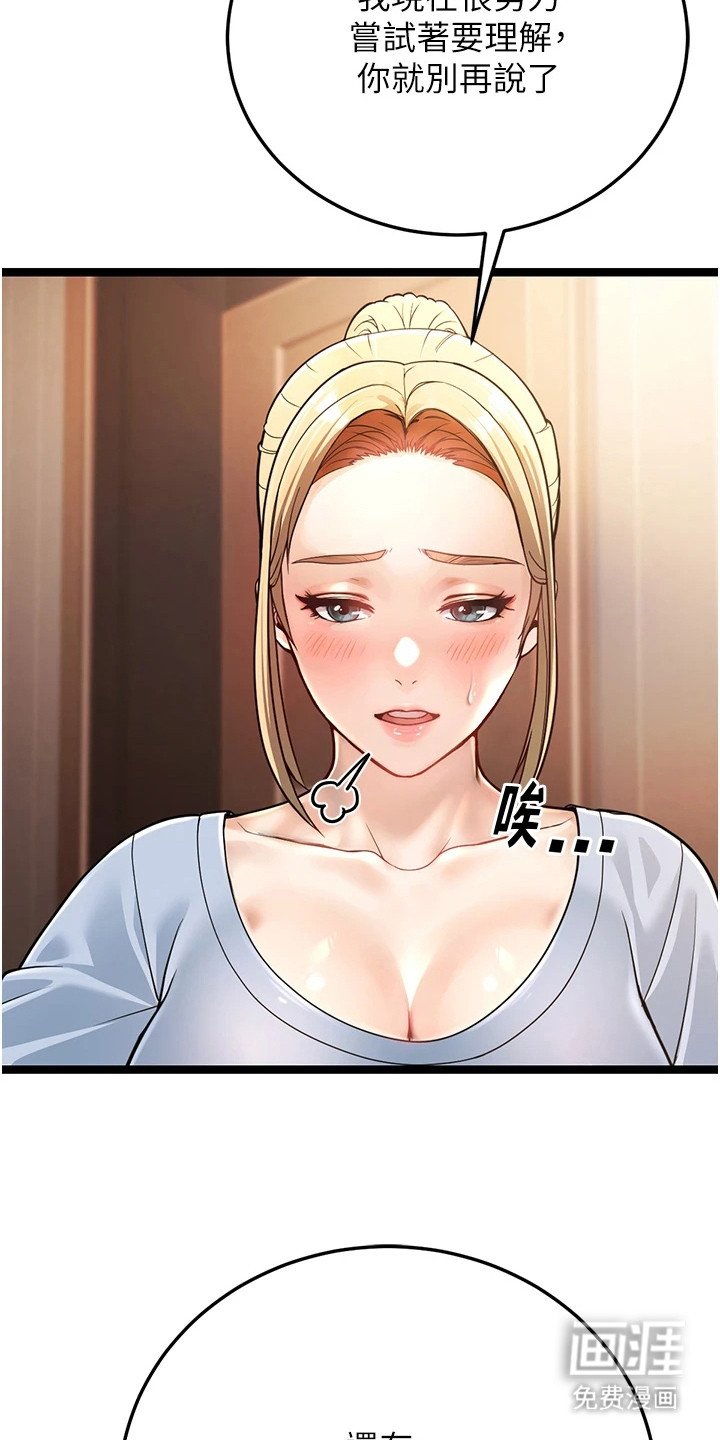 第4章：打扫