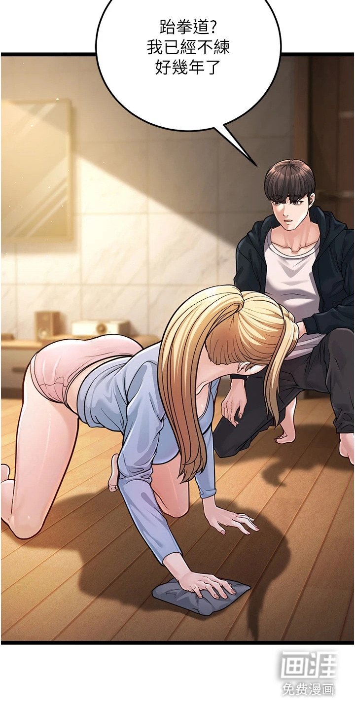 第4章：打扫