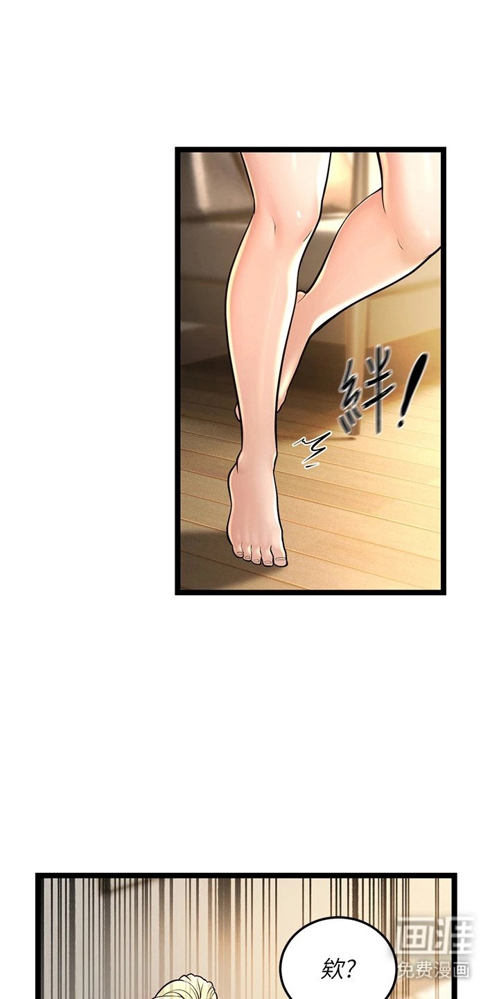 第4章：打扫