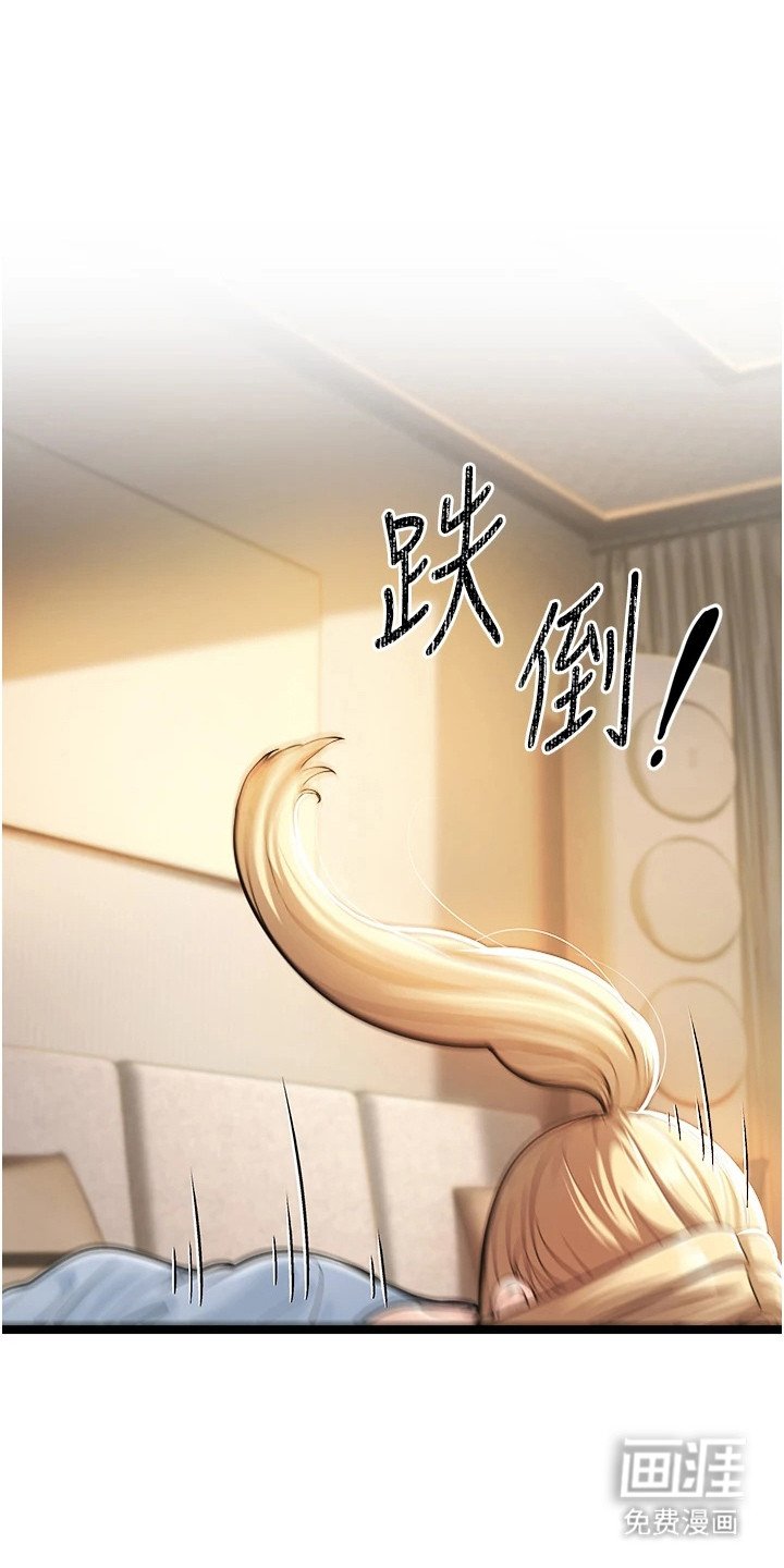 第4章：打扫