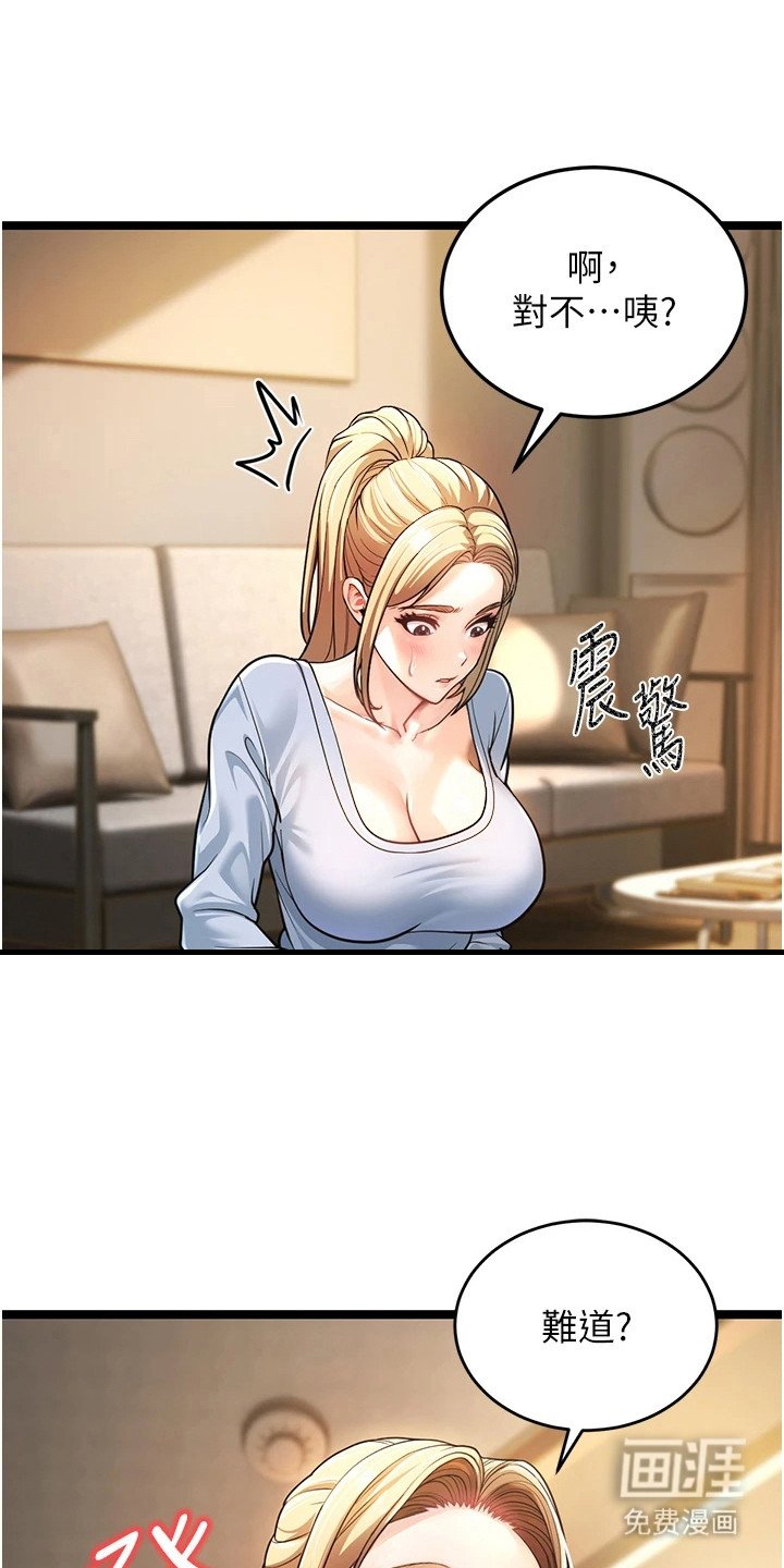 第4章：打扫