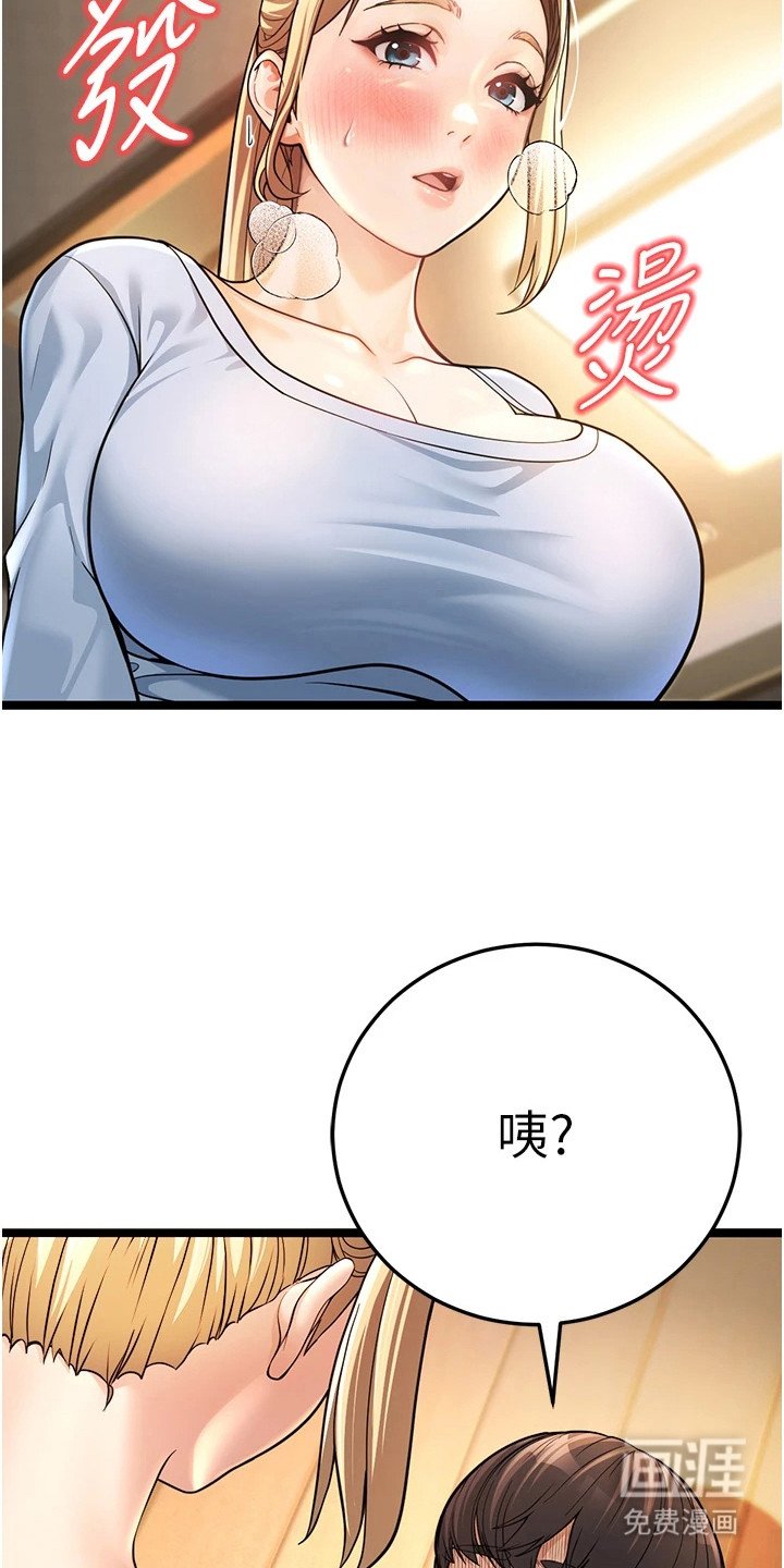 第4章：打扫