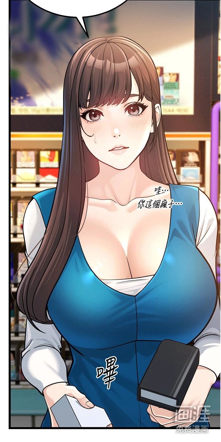 第5章：搞不懂