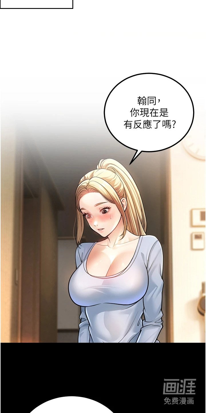 第5章：搞不懂