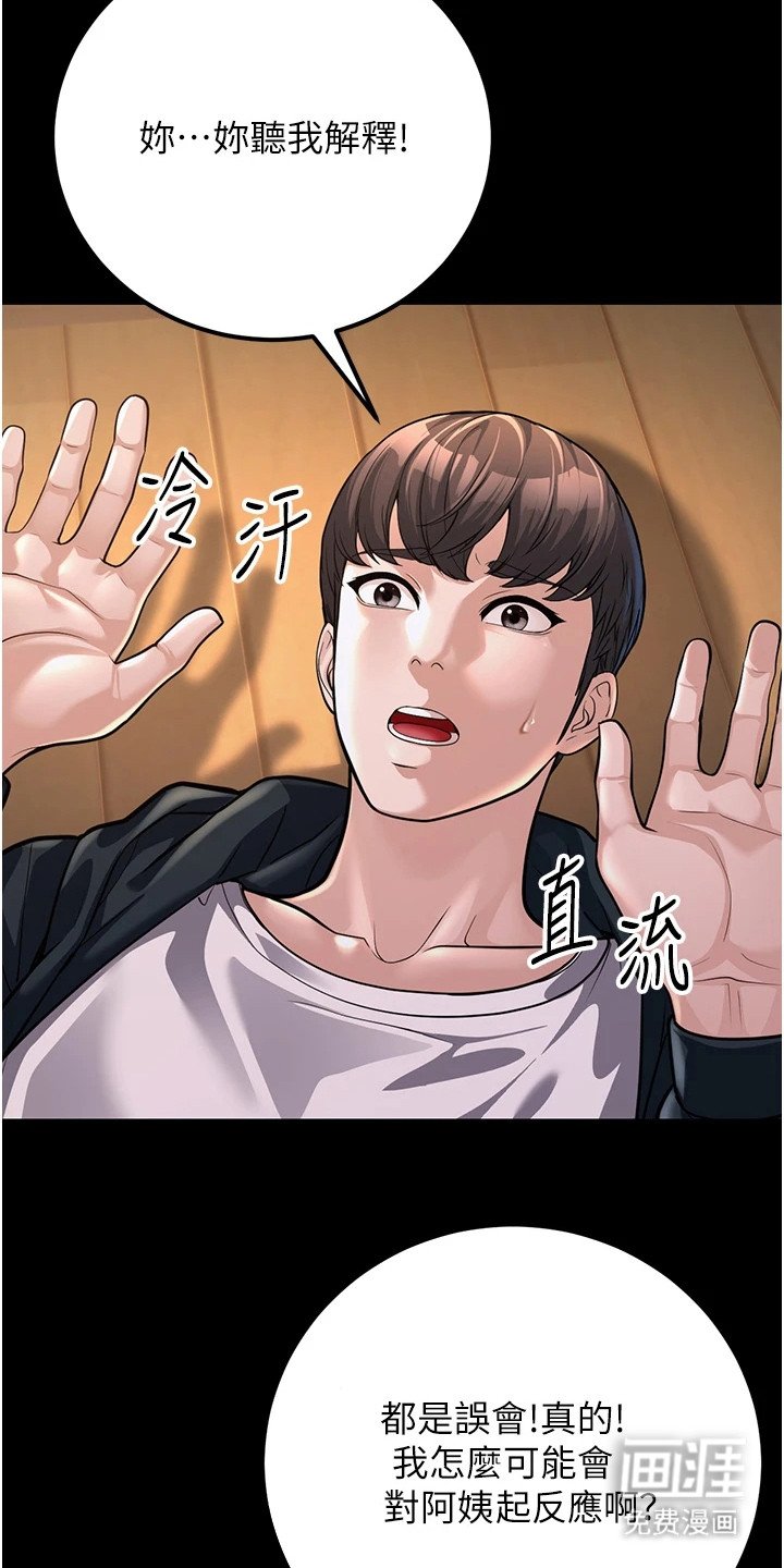 第5章：搞不懂