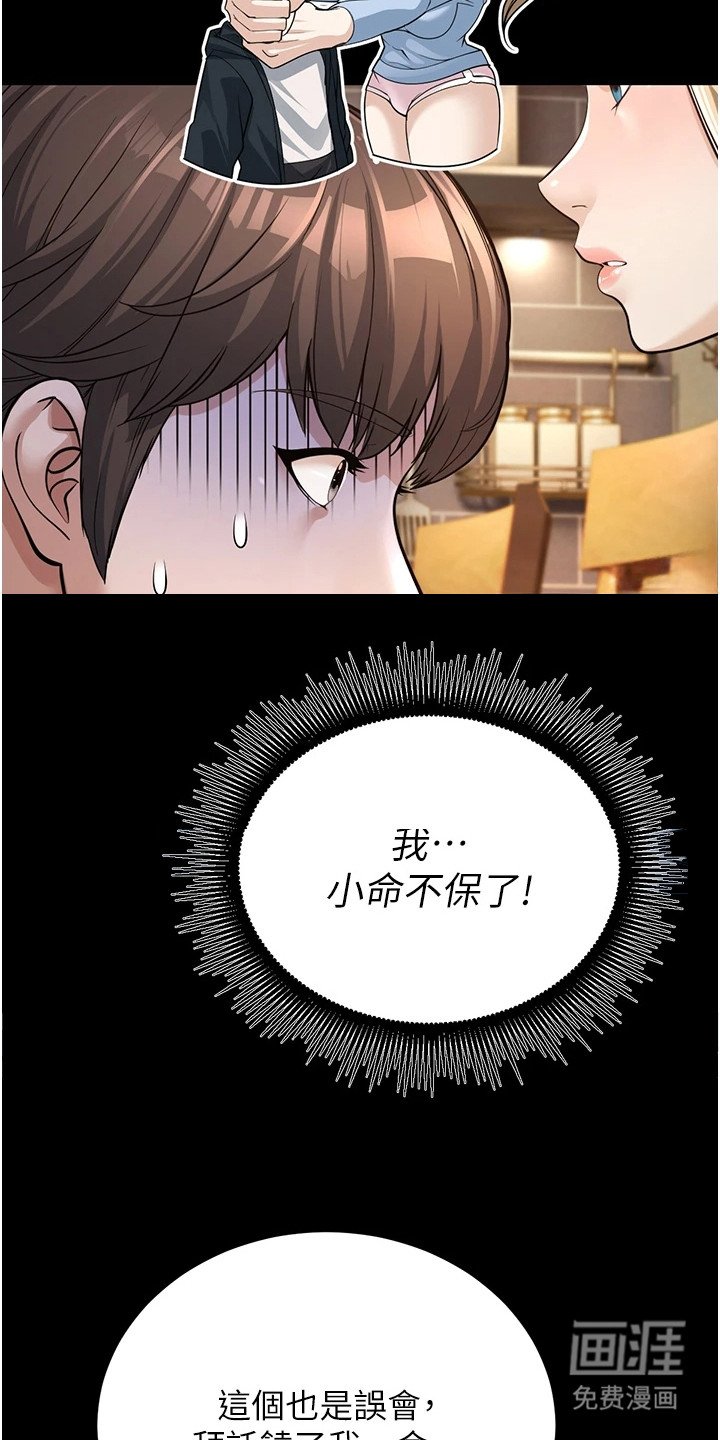 第5章：搞不懂