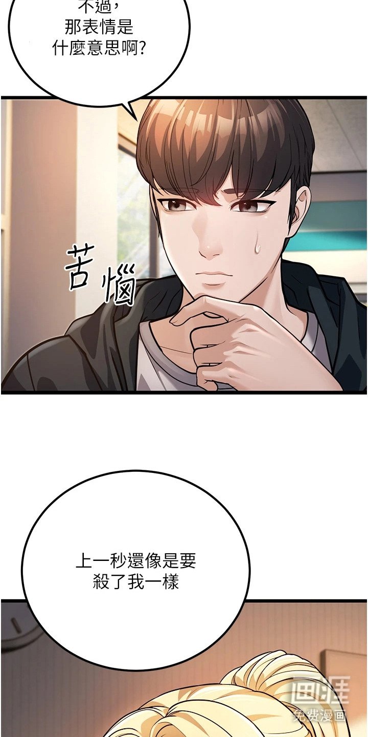第5章：搞不懂