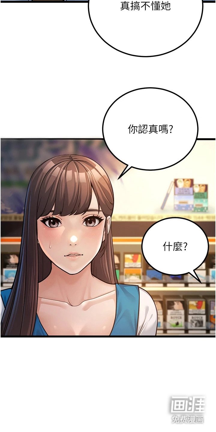 第5章：搞不懂