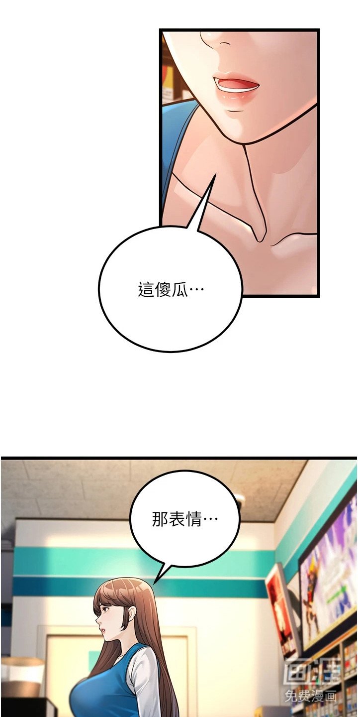 第5章：搞不懂