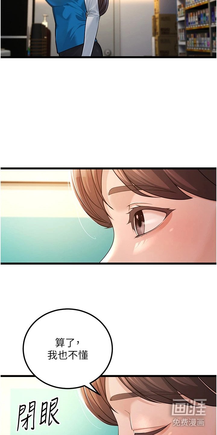 第5章：搞不懂