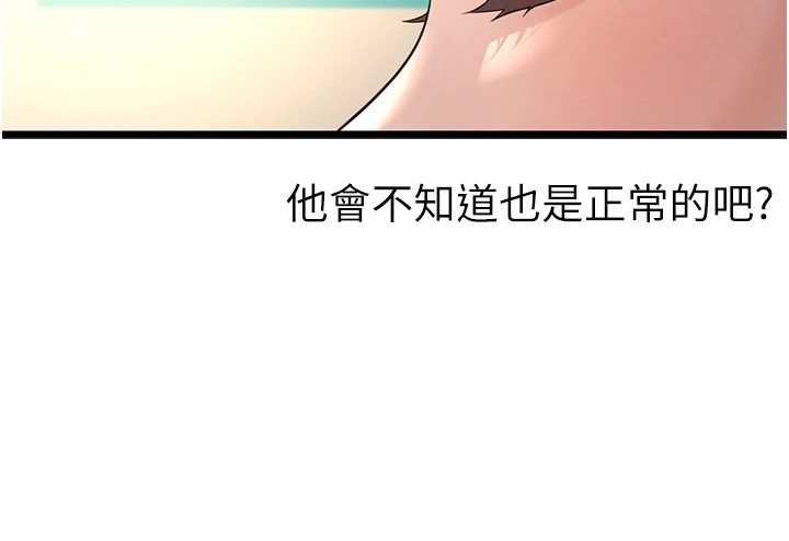 第5章：搞不懂