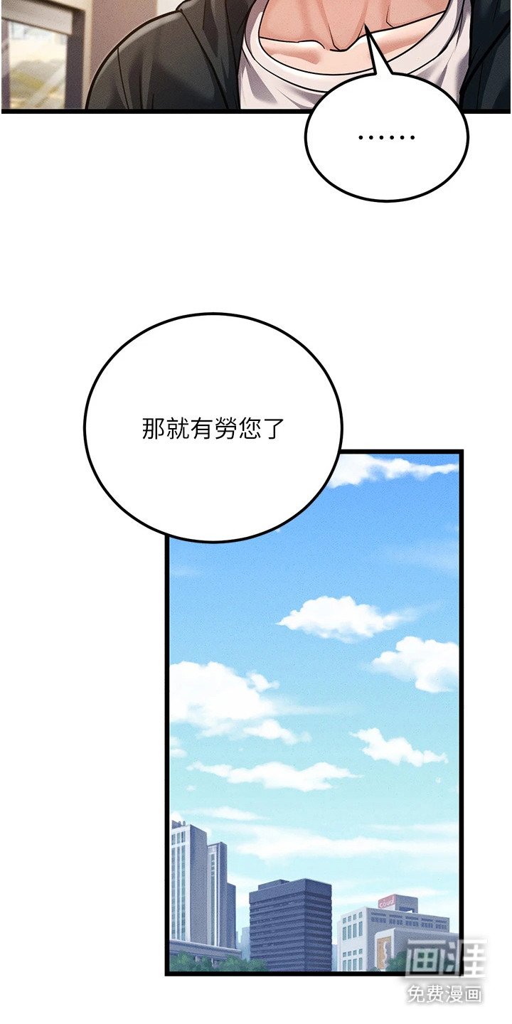 第6章：有人来了