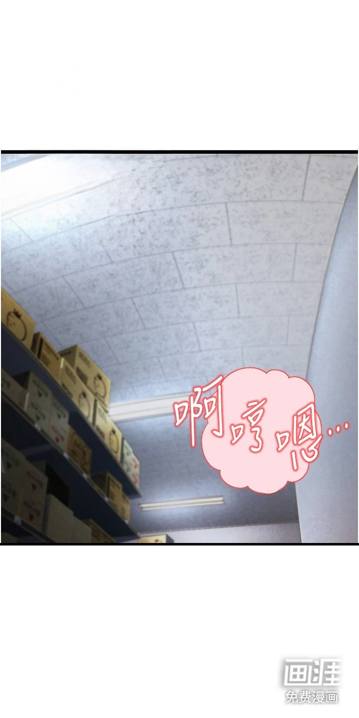 第6章：有人来了